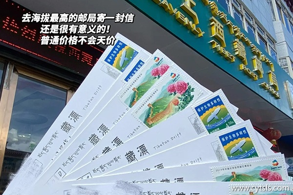 7日游西藏跟團(tuán)多少錢一個人